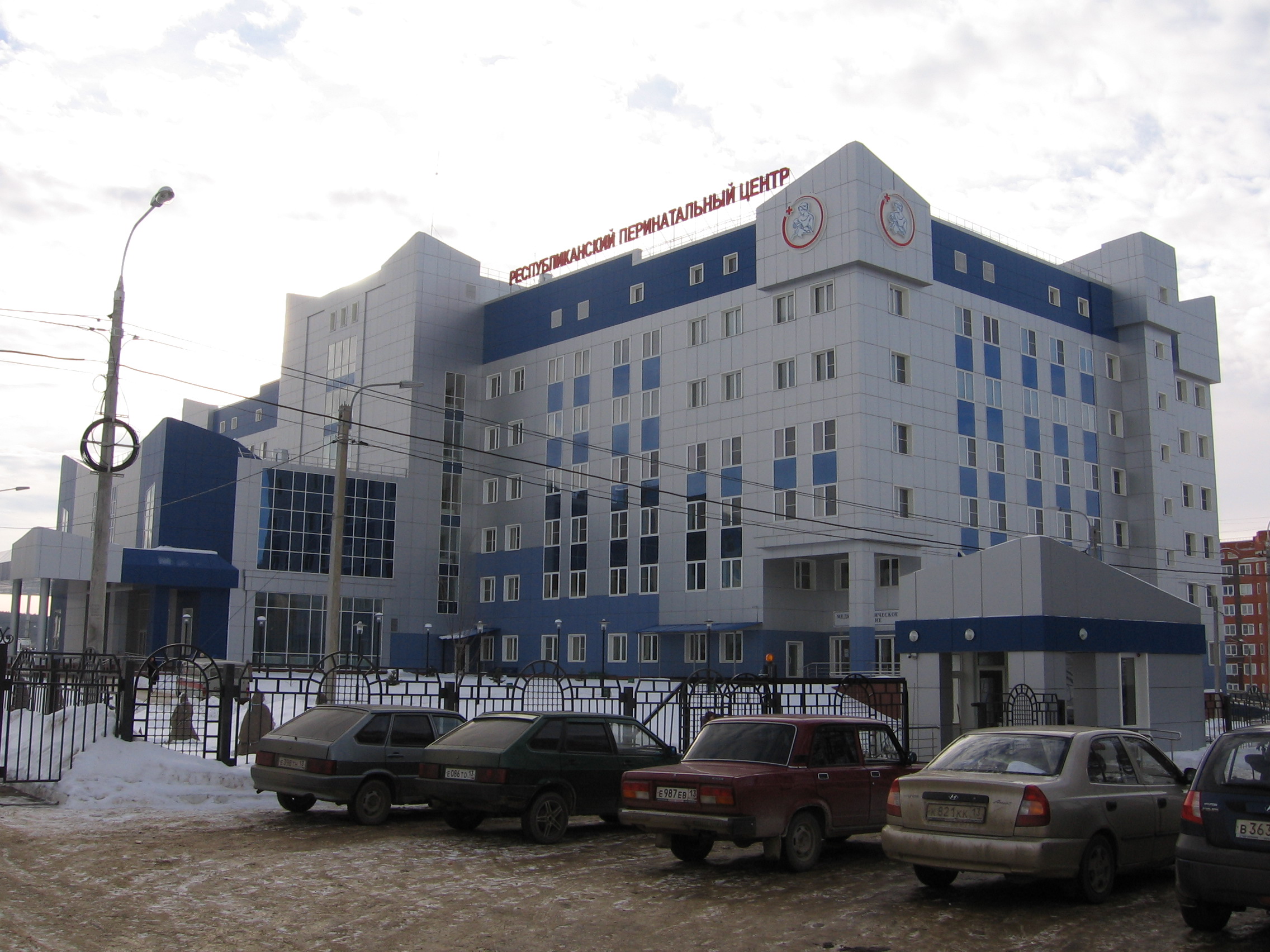 Республиканский перинатальный центр